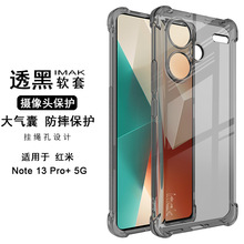 IMAKúNote 13 Proֻ͸轺Ľҷˤȫ