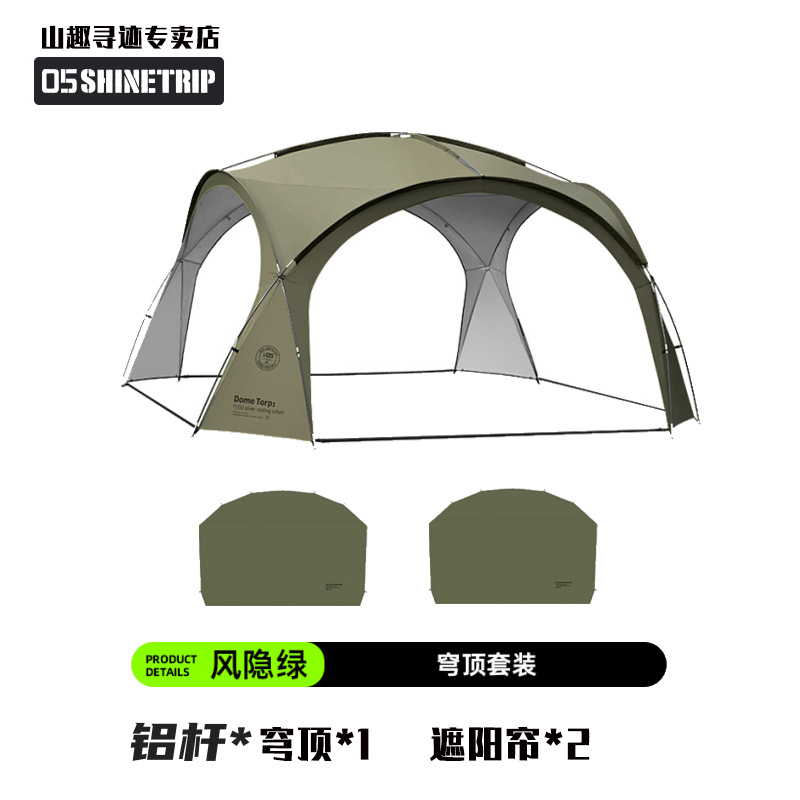 업그레이드된 [윈드 히든 그린 + 지퍼 차양*2] 알루미늄 합금 폴