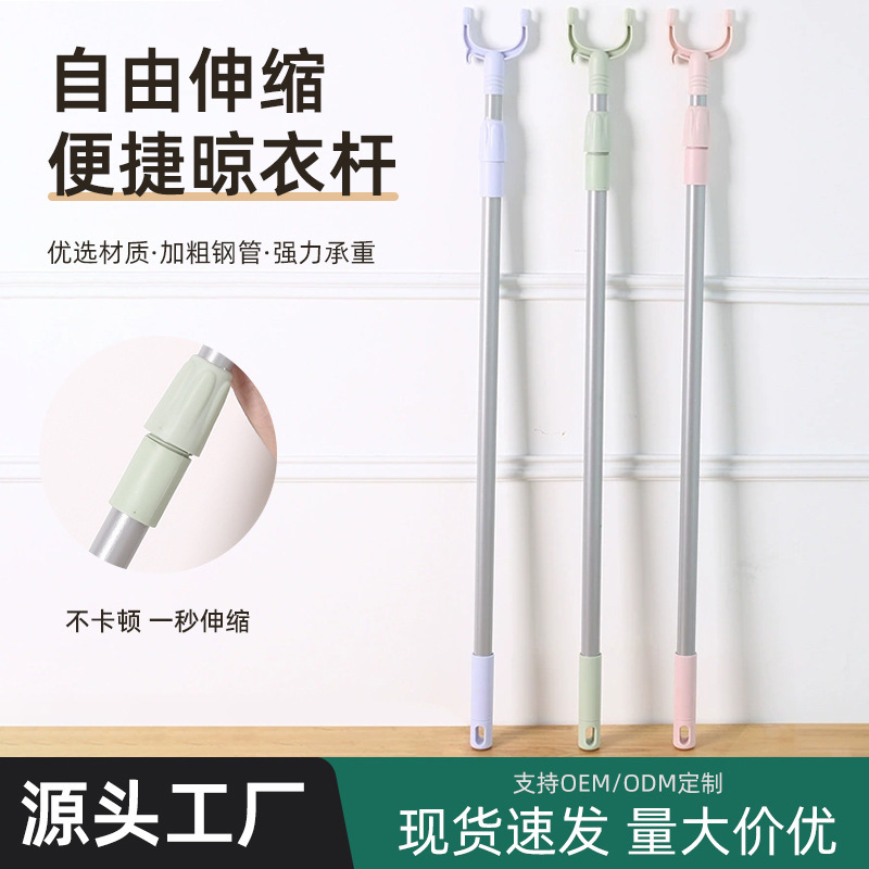 新款免钉伸缩晒衣杆家居阳台撑衣杆便捷式晾衣叉阳台顶凉杆子批发