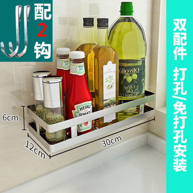 調味料棚キッチン304ステンレス壁掛け式味付け用品調味料油塩渍け酢収納棚|undefined
