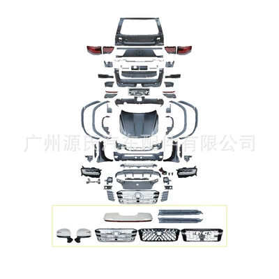 Car Appearance Modification Parts Are Big Surrounded
