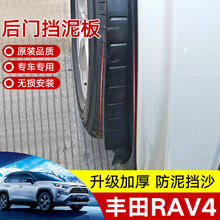 �m���20���S��RAV4 ���m�_���T���r��������Q�羳���T����Ƥ��