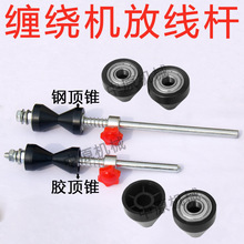 �p�@�C���z��F����g���C�ŹǷž��U�ž���늾���|�S�@��������