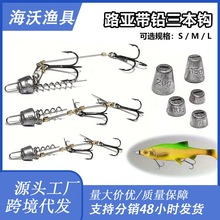 路亚加强钢丝线组带铅三本钩双钩带弹簧锁针手工钓组串钩1#6#1/0