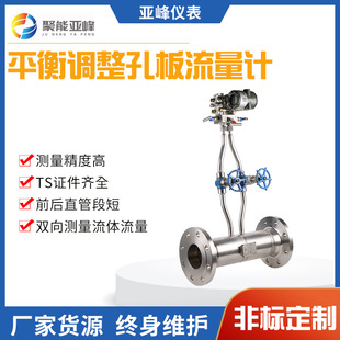 �����b��ƽ���{���װ�����Ӌ�ߜظ߉�Һ�w����ú�����w�װ�����Ӌ