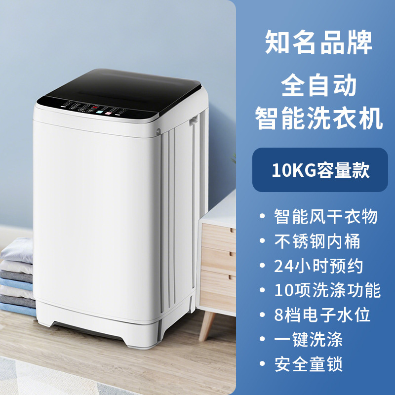 全自动洗衣杯内裤专用洗衣杯洗脱一体便携洗衣杯内衣裤洗衣机礼品|undefined