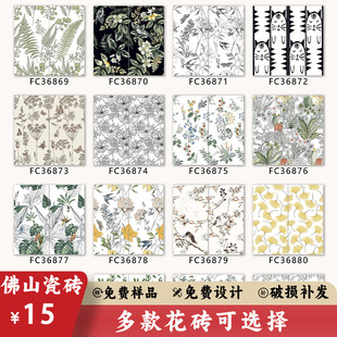 ʢ���w�~ ��ʽȫ�����С���u�l���g�������u��Ƭ300x600ԡ�Ҵɴu