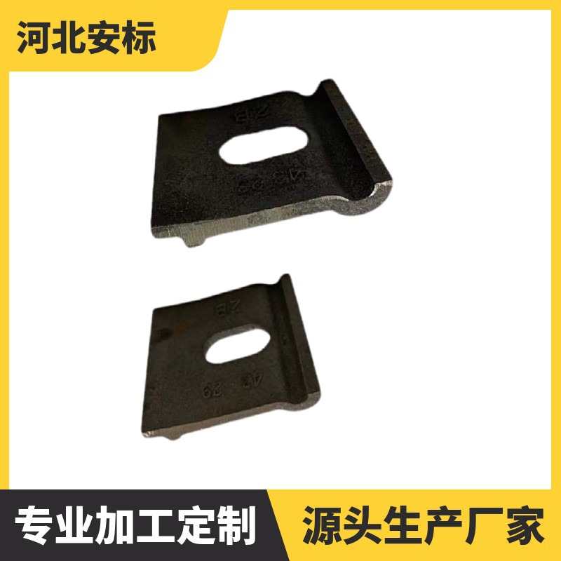 铁路轨距挡板  29#23#轨距挡板  P43/m钢轨轨距挡板弹条扣件厂家.