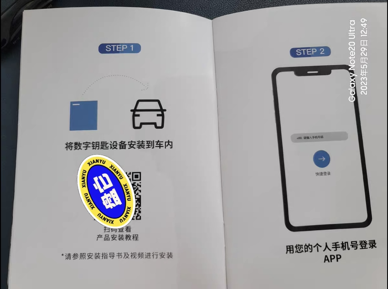 Suitable for Volkswagen Original Digital Key Remote Mobile Phone Bluetooth Passat Touran Lavida Lamando Viloran Tuyue