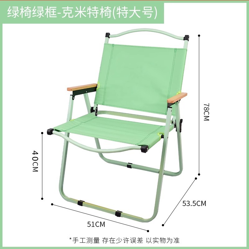 [두꺼운 이중 천] 대형 과일 녹색