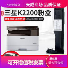 ���� �m������MLT-D707S�ۺ�K2200 2200ND��ӡ�C��ӡ�C̼��707S D