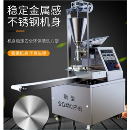 米面机械;冷冻食品加工;土壤耕整机械