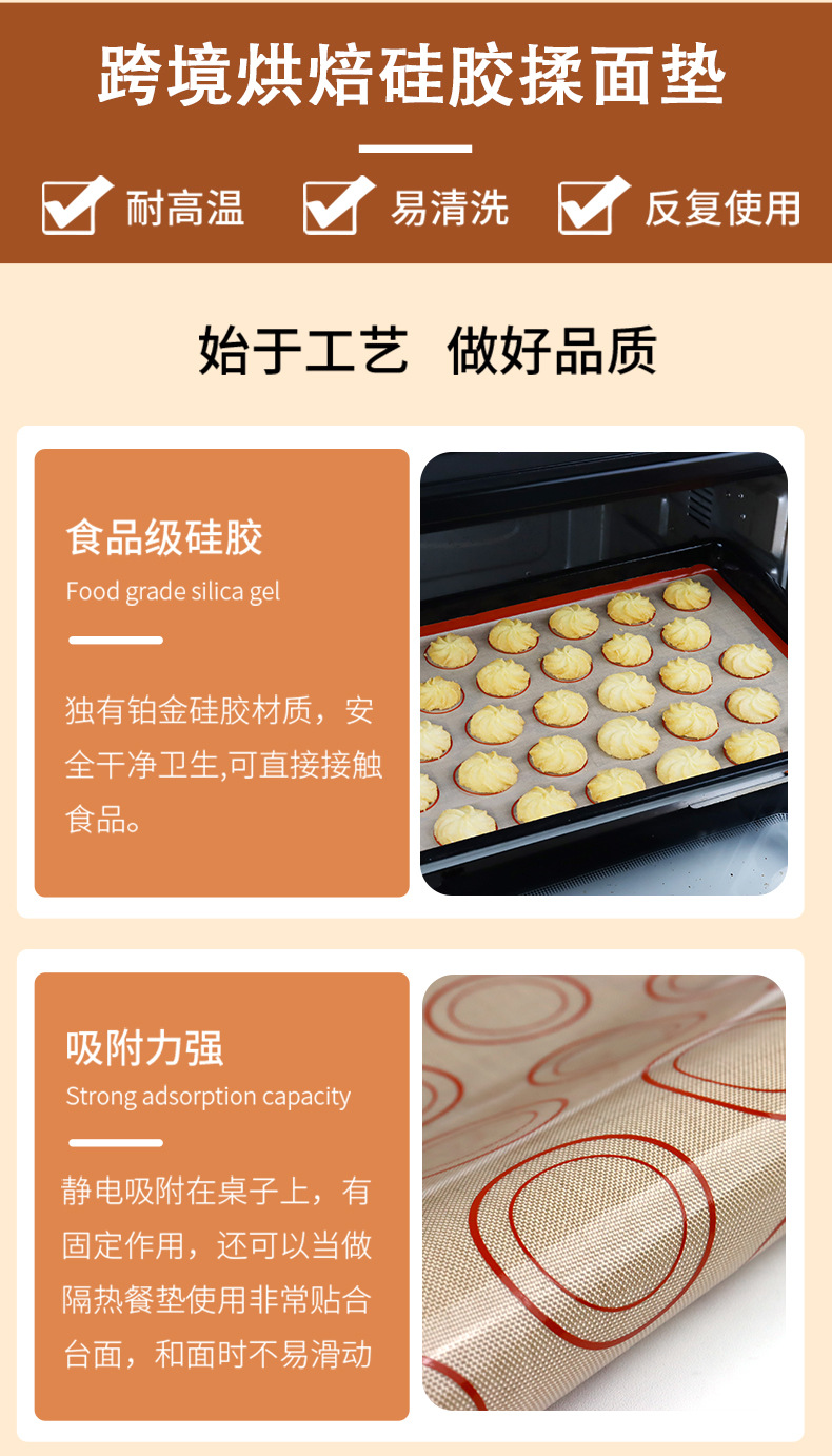 0.4烤垫_04.jpg