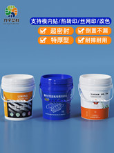 �غ�����Ͱ��Ͱ���I�C��Ͱ�T��Ͱˮ�ܷ�����Ͱ�A�ΰ��zͰ���w5L��