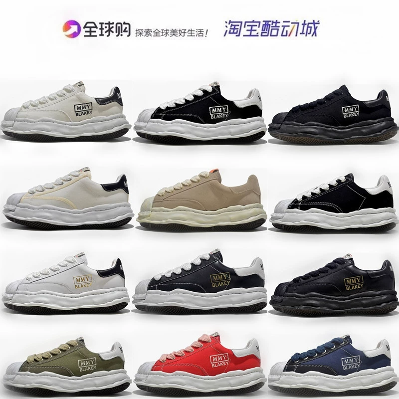 Sanyuan Kangyu MMY растворяющаяся обувь Shauwen Le для мужчин и женщин в повседневном стиле парусиновая обувь на толстой подошве с увеличенным изголовьем Shell