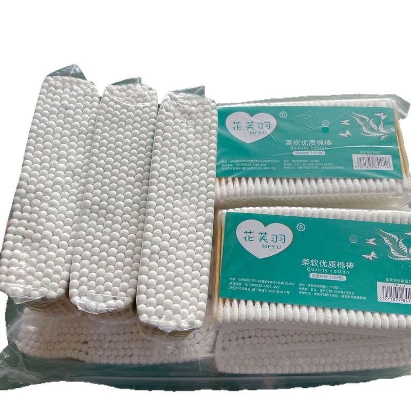 TH-17/240 大容量綿棒 大容量両頭綿棒 綿棒 2元店・百貨店向け卸売|undefined