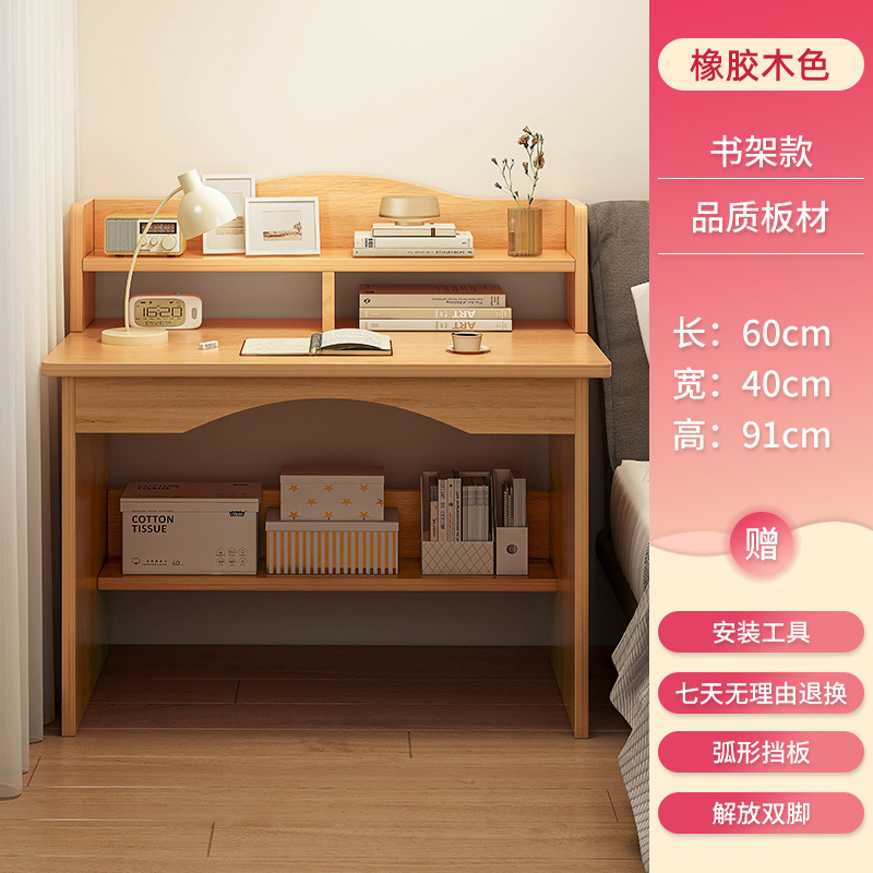 コンピュータ机のデスクトップの寝室の机の学生の家庭用の机の本棚の本棚の一体の机はテーブルと椅子を学んで字の机を書きます。|undefined