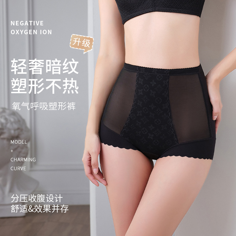 New mid-rise breathable seamless straight-leg tummy control panty for women with Chanel-style floral lace and sexy butt-lifting body shaping underwear