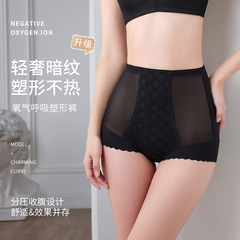 New mid-rise breathable seamless straight-leg tummy control panty for women with Chanel-style floral lace and sexy butt-lifting body shaping underwear