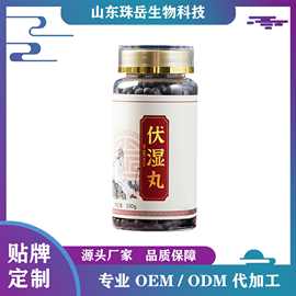 伏湿丸丸代加工  水丸代加工源头厂家 可生产3mm-8mm规格各种颜色