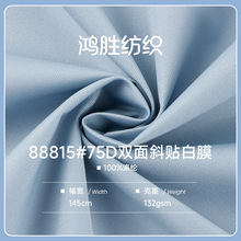 75D˫��б����Ĥ��������� ����ˮ���޷��������� �����Ƽ���