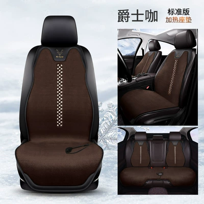 Multi-function pad | Universal Seat Cushion Seat Cover - jazz-cafe-five-seater-standard-edition