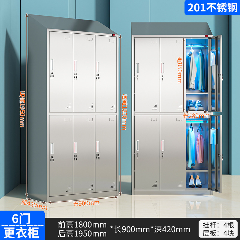 304不锈钢员工斜顶更衣柜食品厂无尘净化无菌车间多门消毒储物柜|undefined