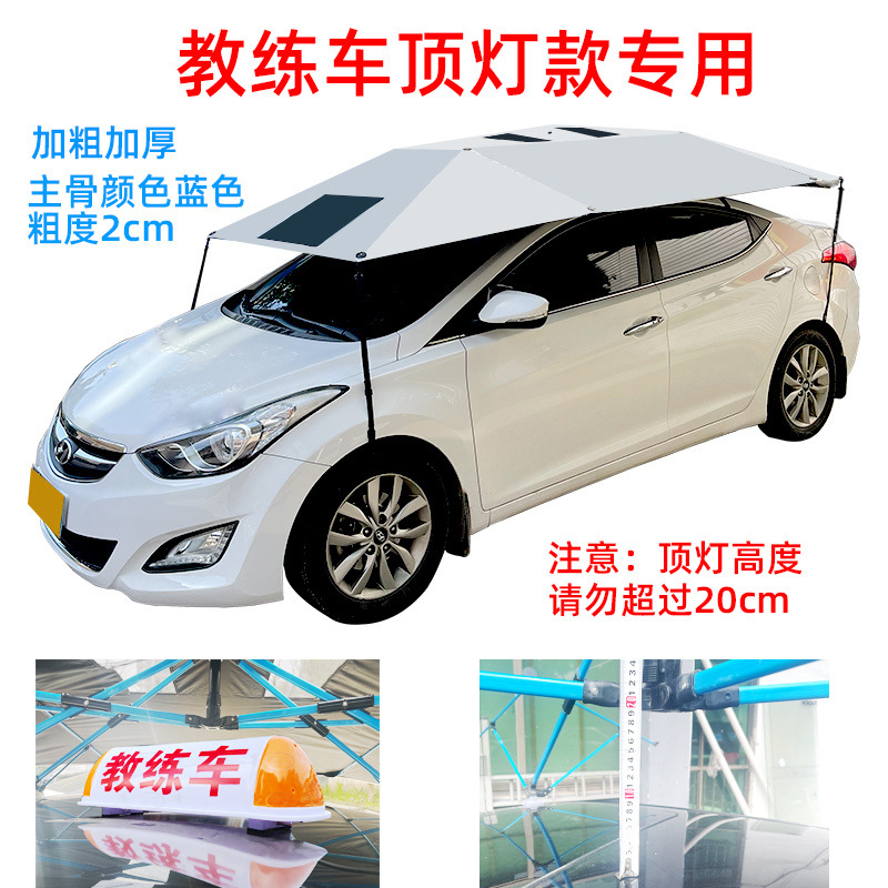 Paraguas para automóviles de entrenador de coche de sombrilla de sombrilla de la escuela de conducción de entrenador de luz de techo de aislamiento térmico paraguas de protección solar de una generación de calor
