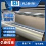 不粘高温光滑烘焙纤维布