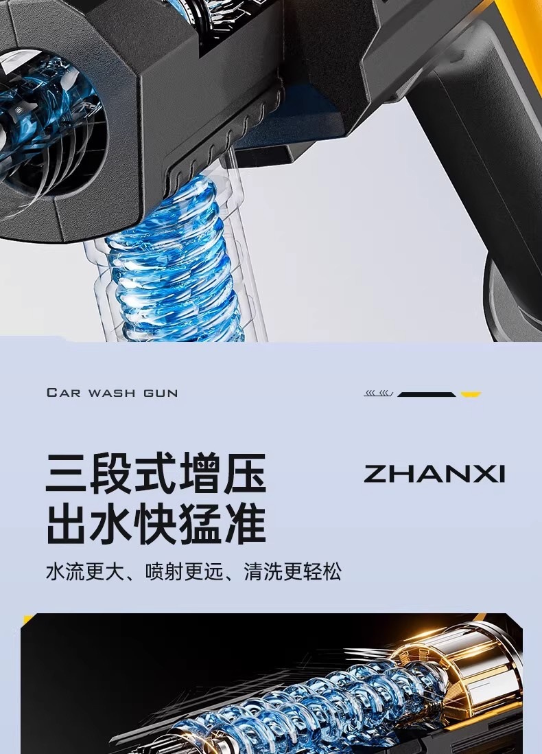 Wireless Car Washing Machine Portable Car High-Pressure Water Gun High-Power Car Lithium Battery Household Electric Car Washing Artifact