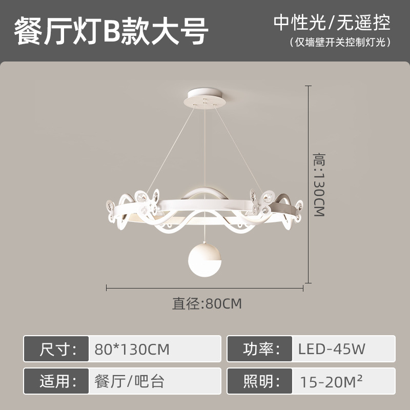 Lámparas de restaurante de viento crema personalidad artística creativa red estrella famosa mesa de comedor de bar lámparas de cristal