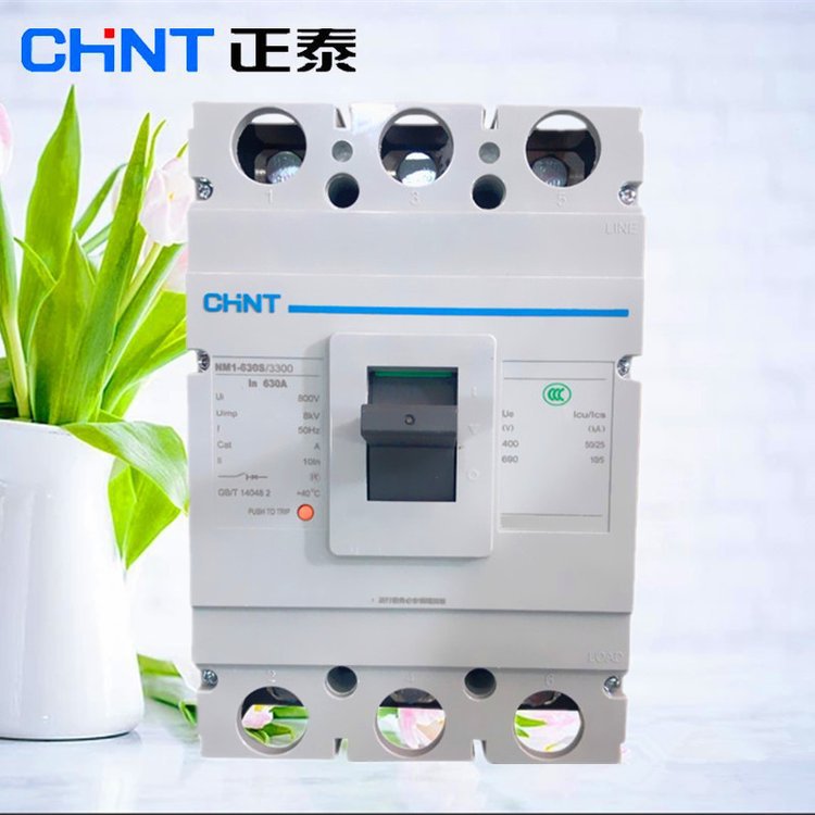 出售正泰漏电塑壳断路器NM1LE-125S/3300 3P 63A 80A 100A 125A