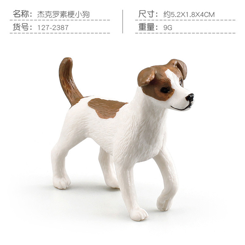 Simulación cognitiva de los niños modelo de perro mascota Labrador Shiba Inu samoye Schnauzer perro Lobo decoración juguete