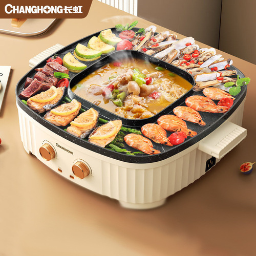 New household multifunctional shabu-shabu all-in-one pot with high appearance and large capacity electric hot pot gift wholesale power generation cooking pot