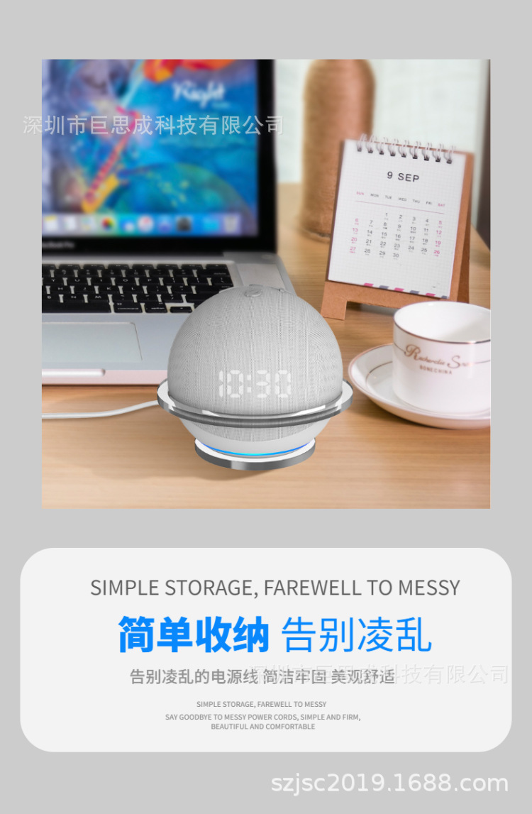 亚克力音响桌面支架