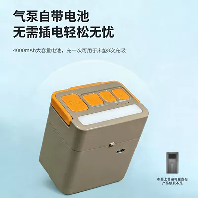 Long-Distance Self-Driving, Flat Sleeping Pad, Vehicle-mounted inflatable bed