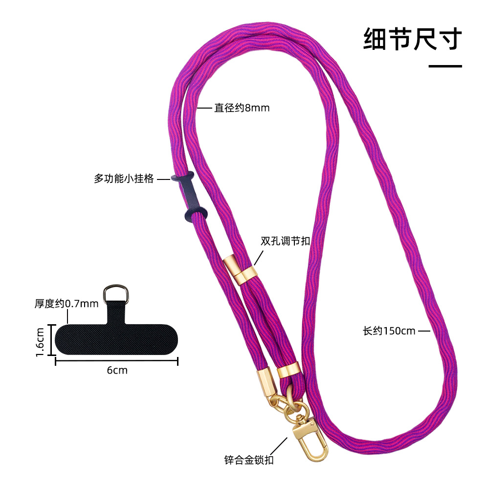 手机挂绳斜挎可调节手机挂绳挂脖绳批发手机绳高级感斜挎手机挂绳