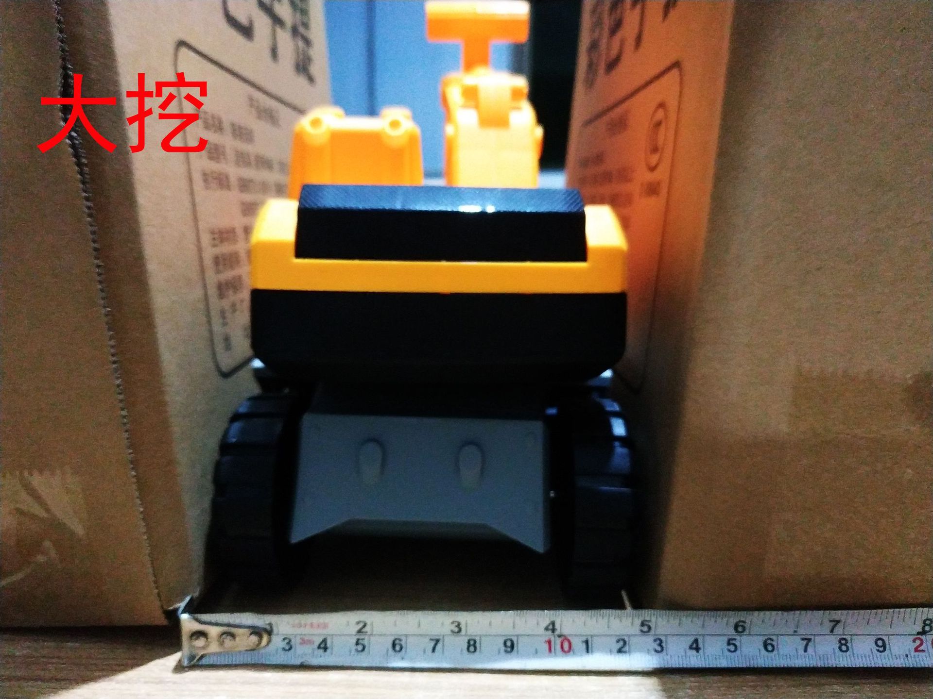 undefined