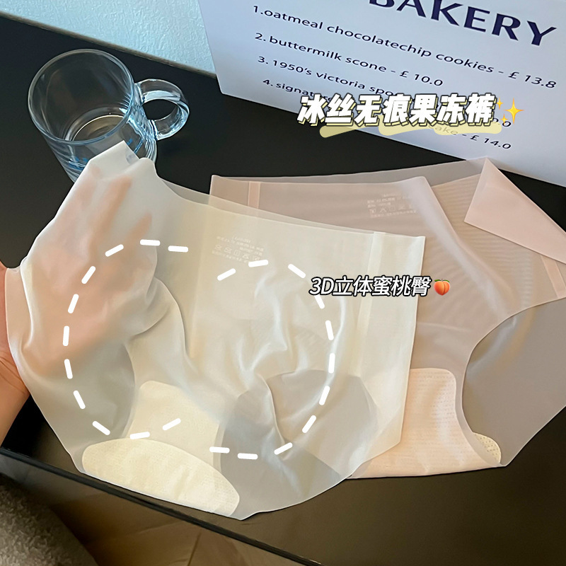 Girls Ultra-thin Ice Silk Seamless Underwear Women's Summer Pure Cotton Cotton Antibacterial Crotch Mask Pants Large Size Women's Wholesale Girls Ultra-thin Ice Silk Seamless Underwear Women's Summer Pure Cotton Cotton Antibacterial Crotch Mask Pants Large Size Women's Wholesale