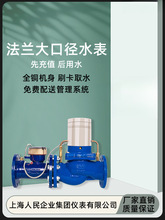 �Ϻ����������h��ˢ�����ܟo�����I��ˮˮ�S��ڏ����mʽˮ��