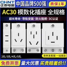 ��̩AC30����ģ�����տ������������������16A����������10A