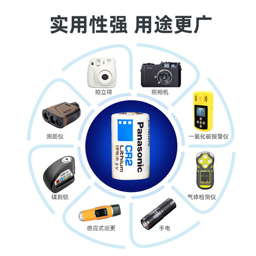 Panasonic Electronics CR2 Battery 3V Lithium CR-2 Rangefinder Disc Lock Camera Fuji Polaroid Lithium Battery