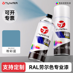 �TѾ�ڠ�ɫRAL5024�۲��{�ԇ����֓u����޽�����ڰ�ɫ�����ޏ�