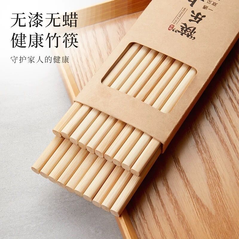 竹筷筷子无蜡无漆楠竹防霉家庭中式防滑耐高温新可批发天然竹制|undefined