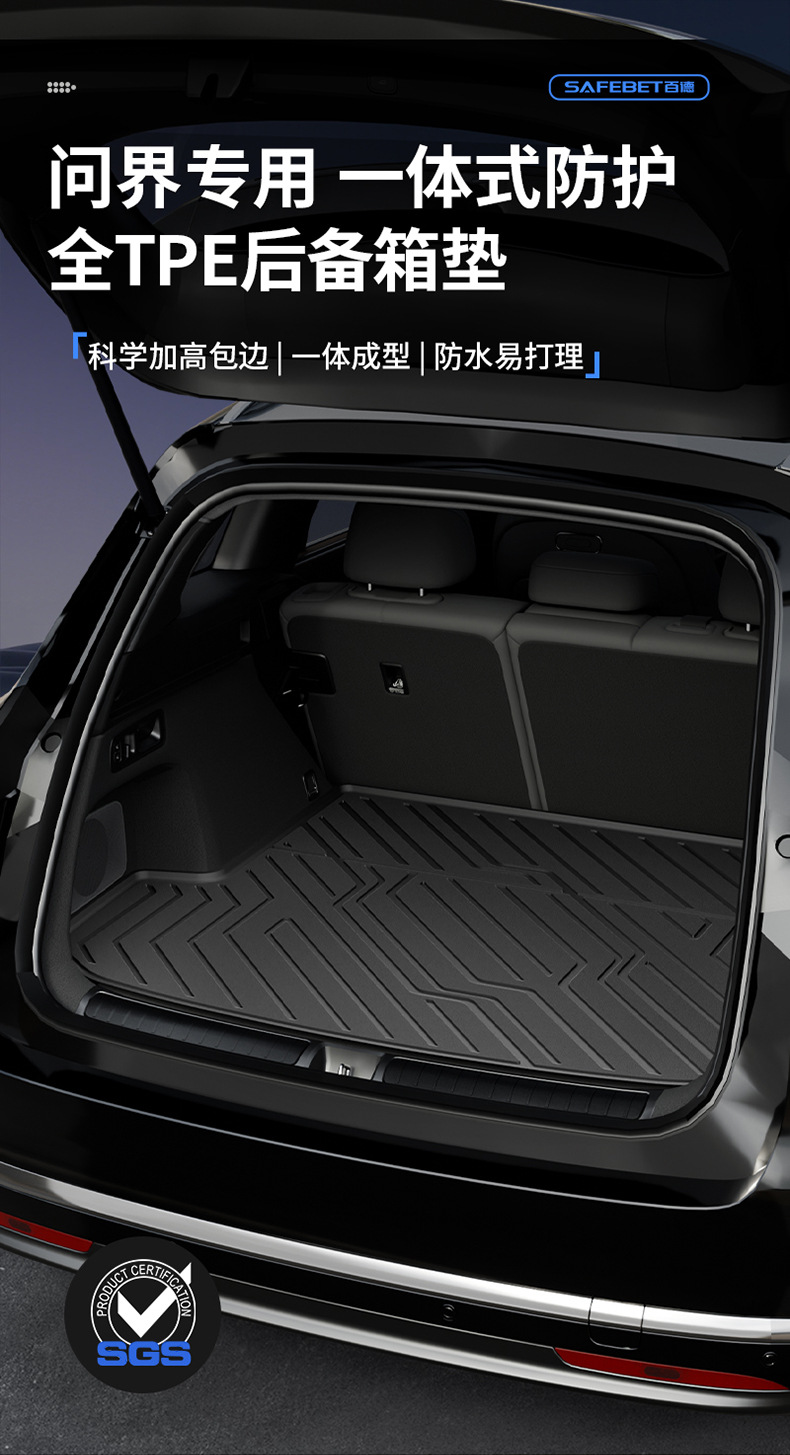 Suitable for Aito M5 M6 M7 M8 M9 All-Weather Tpe Car Trunk Mat and Car Accessories