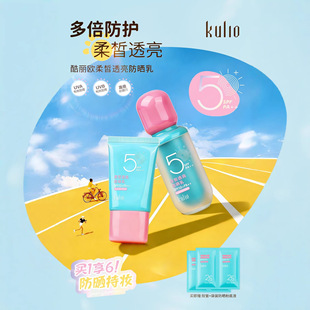 �����W���͸��������SPF50+PA++�����۵�ҺSPF25���bKU2525