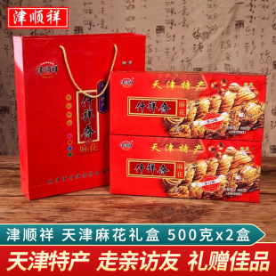 ����������黨��ζ�Y���b���y������c�خa��ʳ 500g*2��