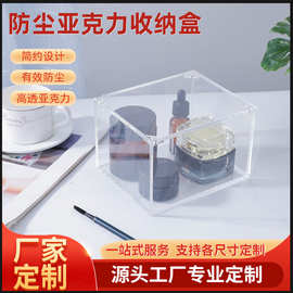 现货亚克力透明亚克力盒子花盒防尘罩加工翻盖展示盒伴手礼盒批发