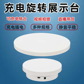 加盖款电动旋转展示转盘直播手办视频摄影自动展览台模型底座