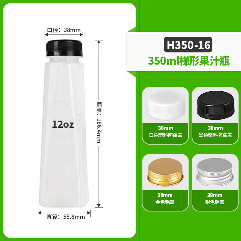 2023 fabricantes populares 250ml botella de la estrella 300ml transparente plana redonda botella de plástico desechable Sour ciruela Sour